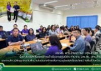 รูปภาพ : 24 ต.ค. 67 ประชุมร่วมกับศูนย์ประสานงาน อพ.สธ. มทร.ล้านนา