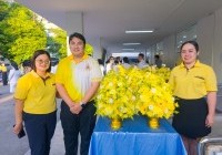 รูปภาพ : มทร.ล้านนา พิษณุโลก ร่วมวางพานพุ่มดอกไม้สดถวายราชสักการะเนื่องใน วันพระบิดาแห่งฝนหลวง