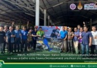 รูปภาพ : 13-14 พ.ย. 67 RMUTL FLOOD-PRO Repair Station โครงการบริการชุมชนหลังน้ำท่วมหนัก ณ ต.งอบ อ.ทุ่งช้าง จ.น่าน