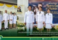 รูปภาพ : 14 พ.ย. 67 คณะวิศวกรรมศาสตร์ ร่วมพิธีวางพานพุ่มดอกไม้สด วันพระบิดาแห่งฝนหลวง ประจำปี 2567