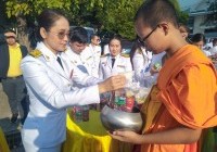 รูปภาพ : มทร.ล้านนา พิษณุโลก ร่วมพิธีเจริญพระพุทธมนต์และทำบุญตักบาตร ถวายพระกุศลเฉลิมพระเกียรติ เนื่องในวันคล้ายวันประสูติ สมเด็จพระเจ้าลูกเธอ เจ้าฟ้าพัชรกิติยาภา นเรนทิราเทพยวดี กรมหลวงราชสาริณีสิริพัชร มหาวัชรราชธิดา