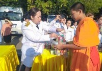 รูปภาพ : มทร.ล้านนา พิษณุโลก ร่วมพิธีเจริญพระพุทธมนต์และทำบุญตักบาตร ถวายพระกุศลเฉลิมพระเกียรติ เนื่องในวันคล้ายวันประสูติ สมเด็จพระเจ้าลูกเธอ เจ้าฟ้าพัชรกิติยาภา นเรนทิราเทพยวดี กรมหลวงราชสาริณีสิริพัชร มหาวัชรราชธิดา