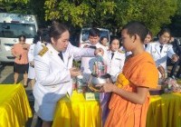 รูปภาพ : มทร.ล้านนา พิษณุโลก ร่วมพิธีเจริญพระพุทธมนต์และทำบุญตักบาตร ถวายพระกุศลเฉลิมพระเกียรติ เนื่องในวันคล้ายวันประสูติ สมเด็จพระเจ้าลูกเธอ เจ้าฟ้าพัชรกิติยาภา นเรนทิราเทพยวดี กรมหลวงราชสาริณีสิริพัชร มหาวัชรราชธิดา