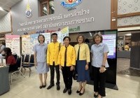 รูปภาพ : มทร.ล้านนา ลำปาง ร่วมประชุมสภากาแฟ ครั้งที่ 11 2567 12 ธค67