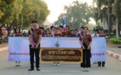 RMUTL Lampang organizes walk activities to honor Her Royal Highness Princess Maha Chakri Sirindhorn.
