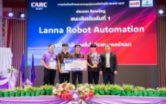 นักศึกษา ม .ราชมงคลล้านนา ชนะเลิศ“การแข่งขันสร้างหุ่นยนต์อัตโนมัติ” CARC 2024 ครองถ้วยพระราชทาน สมเด็จพระเทพฯ