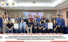  RDi จัดกิจกรรมถอดบทเรียนการดำเนินงานโครงการ [Reinventing University 2566] ร่วมกับ สำนักงานบริหารทรัพย์สินและสิทธิประโยชน์ และสถาบันถ่ายทอดเทคโนโลยีสู่ชุมชน 