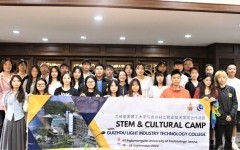 พิธีเปิดโครงการอบรมเชิงปฏิบัติการนานาชาติ STEM and Cultural Camp 