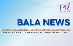 (วันที่ 17 ตุลาคม 2567) BALA Lampang ร่วมหารือความร่วมมือทางวิชาการกับสำนักงานอาชีวศึกษาจังหวัดลำปาง