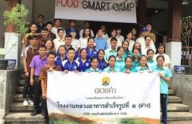 รูปภาพ : โครงการ Food Smart Camp 2559