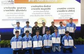 Image : Rajamangala University of Technology Lanna students won gold medals and able to get through ASEAN labor skills competition by the end of 2016