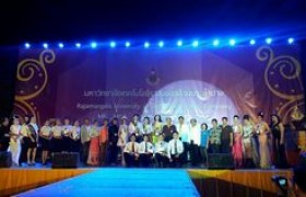 รูปภาพ : องค์การนักศึกษา มทร.ล้านนา ร่วมกับสโมสรนักศึกษา มทร.ล้านนา ลำปาง จัดประกวด Rmutl Music Award 2015 และ Rmutl Mr Miss and lady boy 2015 เฟ้นหาตัวแทนเข้าแข่งขันกีฬามหาวิทยาลัยเทคโนโลยีราชมงคลแห่งประเทศไทย ครั้งที่ 32