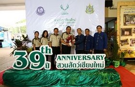 Image : 39 th anniversary of Chiang Mai Zoo