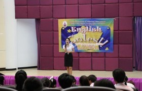 รูปภาพ : สาขาวิชาภาษาอังกฤษฯ มทร.ล้านนา ลำปาง จัดโครงการแข่งขันทักษะภาษาอังกฤษพัฒนาทักษะด้านภาษา