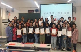รูปภาพ : วิทยาลัยเทคโนโลยีและสหวิทยาการ ส่งนักศึกษาเข้าร่วมโครงการแลกเปลี่ยนเพื่อเรียนรู้วัฒนธรรมและภาษาจีน ณ Chongqing Technology and Business University (CTBU) สาธารณรัฐประชาชนจีน