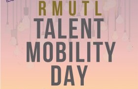 รูปภาพ : ขอเชิญเข้าร่วมกิจกรรมงาน RMUTL Talent Mobility  2017  