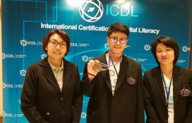 รูปภาพ : มทร.ล้านนา ลำปาง คว้ารางวัลรองชนะเลิศอันดับ 2 การแข่งขัน ICDL Digital Competition แห่งประเทศไทย จากตัวแทนนักศึกษา 35 คนทั่วประเทศ