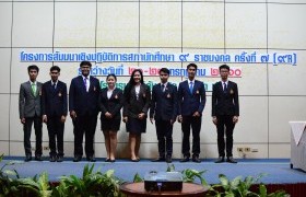 Image : On 21 – 23 July, 2017 Leader of RMUTL students attended the workshop project of  9 Rajamangala Student Council