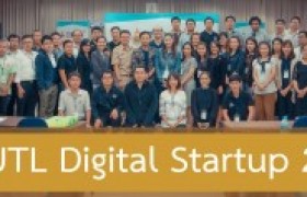 รูปภาพ : วิทยบริการฯ จัดโครงการ “RMUTL Digital Startup 2017” ตามนโยบาย มหาวิทยาลัยฯ...ตอบโจทย์ นโยบายรัฐบาล Thailand 4.0