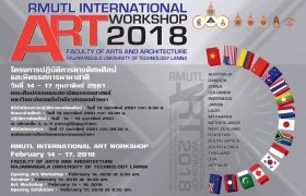 รูปภาพ : โครงการการปฏิบัติการทางด้านทัศนศิลป์ RMUTL International art Workshop 2018 