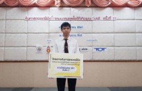 Image : The Science Program in Agricultural Technology student of RMUTL Nan won the 3rd place of IoT reward.