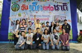 รูปภาพ : นักศึกษาวิทยาลัยเทคโนโลยีและสหวิทยาการ เข้าร่วมจัดกิจกรรมงานวันเด็กแห่งชาติ ประจำปี 2562