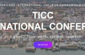 รูปภาพ : ขอเชิญเข้าร่วมการประชุมวิชาการนานาชาติ 4th TICC International Conference 