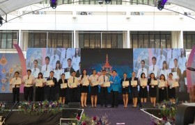 รูปภาพ : นักศึกษา มทร.ล้านนา ลำปาง คว้ารางวัลชนะเลิศการประกวดเขียนแผนธุรกิจภายใต้แนวคิด Amazing Thailand’s “Open to the New Shades Once as a Tourist”