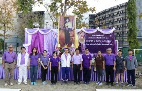 Image :  RMUTL arranged the 13th Walk Activity to honor Her Royal Highness Princess Maha Chakri Sirindhorn