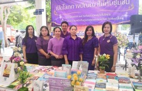 Image : Phitsanulok Open Reading World to inherit Thai Culture annual 2019