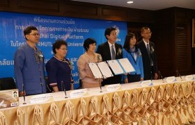 รูปภาพ : มทร.ล้านนา จับมือธนาคารกรุงไทย เปิดบริการการเงิน Krungthai Digital Platform เดินหน้าโครงการ RMUTL Smart University 4.0 