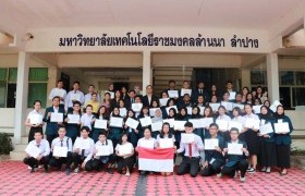 รูปภาพ : มทร.ล้านนา ลำปาง จัดพิธีปิดโครงการศึกษาแลกเปลี่ยนวัฒนธรรมนักศึกษาโครงการ BRIC ห้องเรียนในไทย