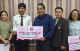 Image : Awarding video clip contest for Idea contest, Smart Start Idea by GSB Startup,  October 2019.