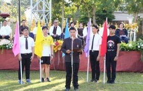 Image : Opening ceremony 