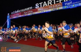 รูปภาพ : Run for RMUTL Tak 2020: 81 ปี วิ่งเพื่อราชมงคลตาก