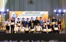 รูปภาพ : คณะบริหารธุรกิจและศิลปศาสตร์ นำนักศึกษาเข้าร่วมโครงการแข่งขันทักษะทางวิชาการศิลปศาสตร์ราชมงคลแห่งประเทศไทย ครั้งที่ 5