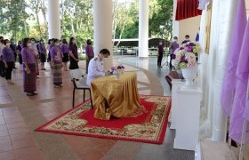 รูปภาพ : มทร.ล้านนา เชียงราย จัดพิธีลงนามถวายพระพรชัยมงคล เนื่องในวันคล้ายวันเฉลิมพระชนมพรรษา สมเด็จพระนางเจ้าสุทิดา พัชรสุธาพิมลลักษณ พระบรมราชินี