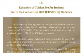 Image : Announcement of Rajamangala University of Technology Lanna On Reduction of Tuition Fee for Students due to the Coronavirus 2019(COVID-19) Outbreak