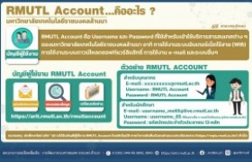 รูปภาพ : Did you know... : RMUTL Account...คืออะไร ?