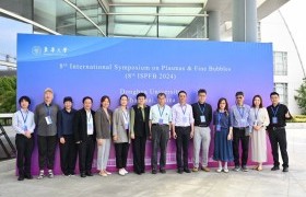 รูปภาพ : The 8th International Symposium on Plasmas & Fine Bubbles (8th ISPFB 2024) Hosted by Donghua University and Tongji University, China 24th – 26th May, 2024 Information Center of Donghua University, Songjiang Campus, Donghua University, Shanghai
