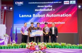 รูปภาพ : นักศึกษา ม .ราชมงคลล้านนา ชนะเลิศ“การแข่งขันสร้างหุ่นยนต์อัตโนมัติ” CARC 2024 ครองถ้วยพระราชทาน สมเด็จพระเทพฯ