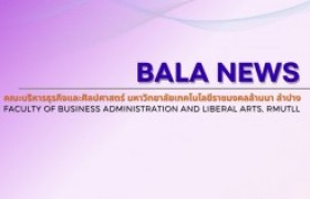 รูปภาพ : (วันที่ 22 มิถุนายน 2567) BALA Lampang ร่วมเดินขบวนพาเหรดในงาน LAMPANG PRIDE ครั้งที่ 1 / ร่วมจัดโครงการบริการสังคมด้านวิชาการ ในหัวข้อ “หลักสูตรอบรมระยะสั้นทางด้านภาษาอังกฤษ” ให้แก่ บริษัทปูนซิเมนต์ไทย (ลำปาง) จำกัด 