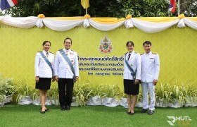 รูปภาพ : มทร.ล้านนา ตาก ร่วมพิธีเสกน้ำพระพุทธมนต์ศักดิ์สิทธิ์ เฉลิมพระเกียรติพระบาทสมเด็จพระเจ้าอยู่หัว เนื่องในโอกาสพระราชพิธีมหามงคลเฉลิมพระชนมพรรษา 6 รอบ