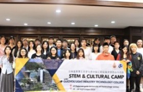 รูปภาพ : พิธีเปิดโครงการอบรมเชิงปฏิบัติการนานาชาติ STEM and Cultural Camp 