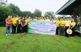 รูปภาพ : วิทยาลัยเทคโนโลยีและสหวิทยาการ มทร.ล้านนา (ดอยสะเก็ด) เข้าร่วมกิจกรรม โครงการปลูกต้นไม้เฉลิมพระเกียรติพระบาทสมเด็จพระเจ้าอยู่หัว