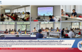 รูปภาพ : ประชุมคณะกรรมการดำเนินงานหารือการดำเนินงานโครงการ  ครั้งที่ 1 โครงการย่อยที่ 1.4 ส่งเสริมการร่วมลงทุนต่อยอดการวิจัยและนวัตกรรมไปใช้เชิงพาณิชย์หรือสาธารณะประโยชน์ ภายใต้โครงการ Reinventing ประจำปี 2567