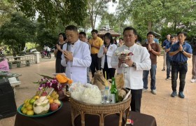 รูปภาพ : พิธีบวงสรวงเจ้าพ่อพุทธรักษา การจัดการแข่งขันกีฬา มทร.ล้านนา ครั้งที่ 39 “พุทธรักษาเกมส์”