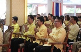 รูปภาพ : มทร.ล้านนา ร่วมพิธีเจริญพระพุทธมนต์เฉลิมพระเกียรติ ประจำเดือนธันวาคม