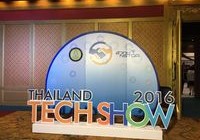 รูปภาพ : คณะวิทยาศาสตร์ฯ บรรยาย งาน Thailand Tech Show 2016