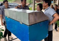 Image : เครื่องจักรกลเกษตร สู่ชุมชนบ้านไผ่ขอดอน สร้างเครื่องถอนขนเป็ด และเครื่องลดความชื้นปลาด้วยรังสีอินฟาเรตสำหรับผู้ประกอบการครัวเรือน